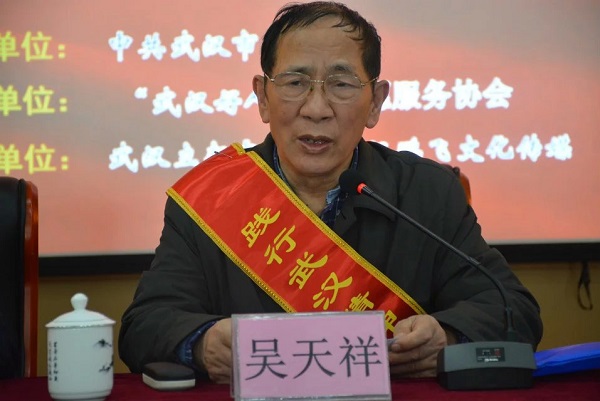 “武漢好人圈”百姓宣講團走進武漢中央商務(wù)區(qū)