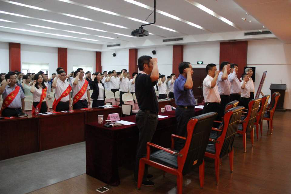 商務(wù)區(qū)集團(tuán)舉行慶祝中國共產(chǎn)黨成立95周年紀(jì)念大會(huì)