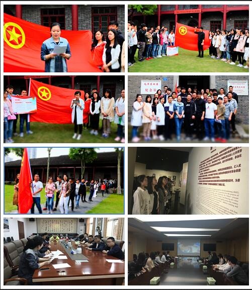 青春喜迎十九大,不忘初心跟黨走 ——商務(wù)區(qū)集團團委組織開展走進“武昌都府堤”主題團課活動