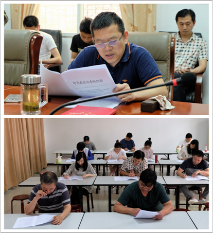 置業(yè)公司組織黨員干部進行《黨章》《準則》《條例》知識測試