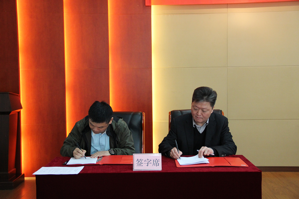 商務區集團召開2019年工作會議