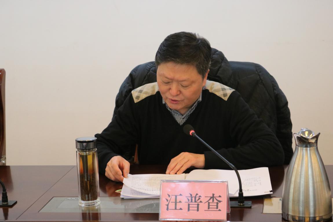 商務(wù)區(qū)集團傳達學(xué)習(xí)中央及省委、市委“不忘初心、牢記使命”主題教育總結(jié)大會精神