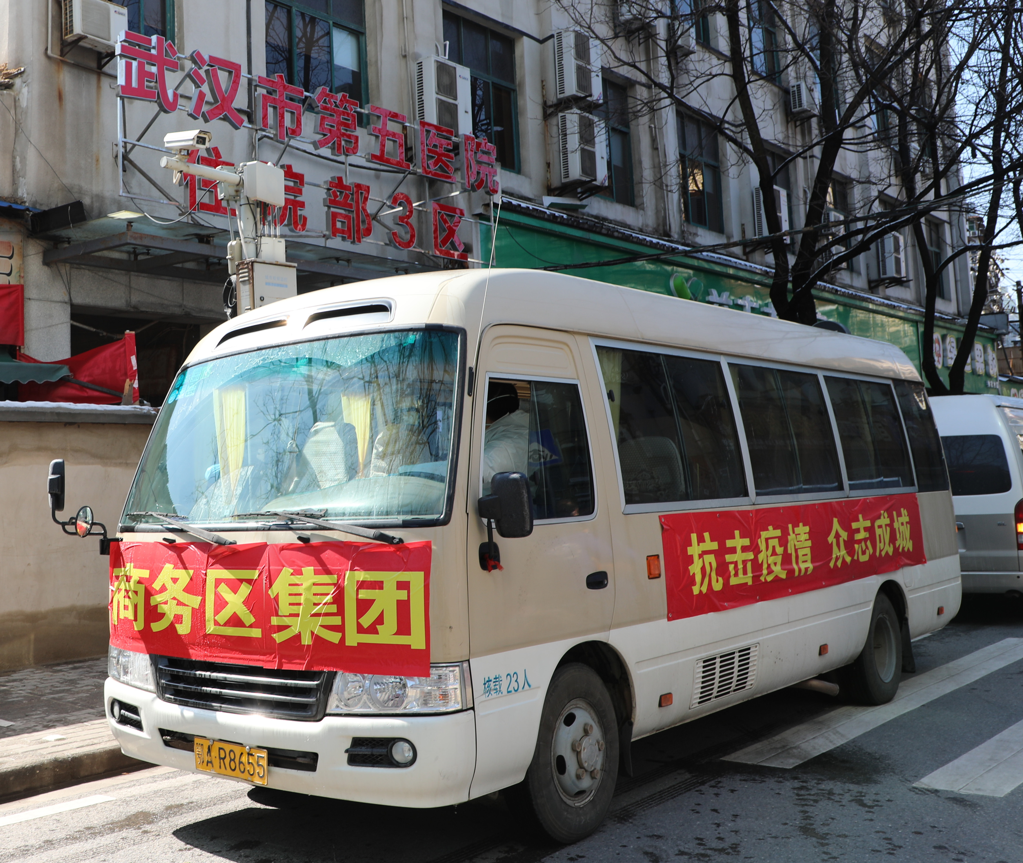 商務(wù)區(qū)集團(tuán)向市五醫(yī)院捐贈(zèng)防疫物資,助力全市抗疫