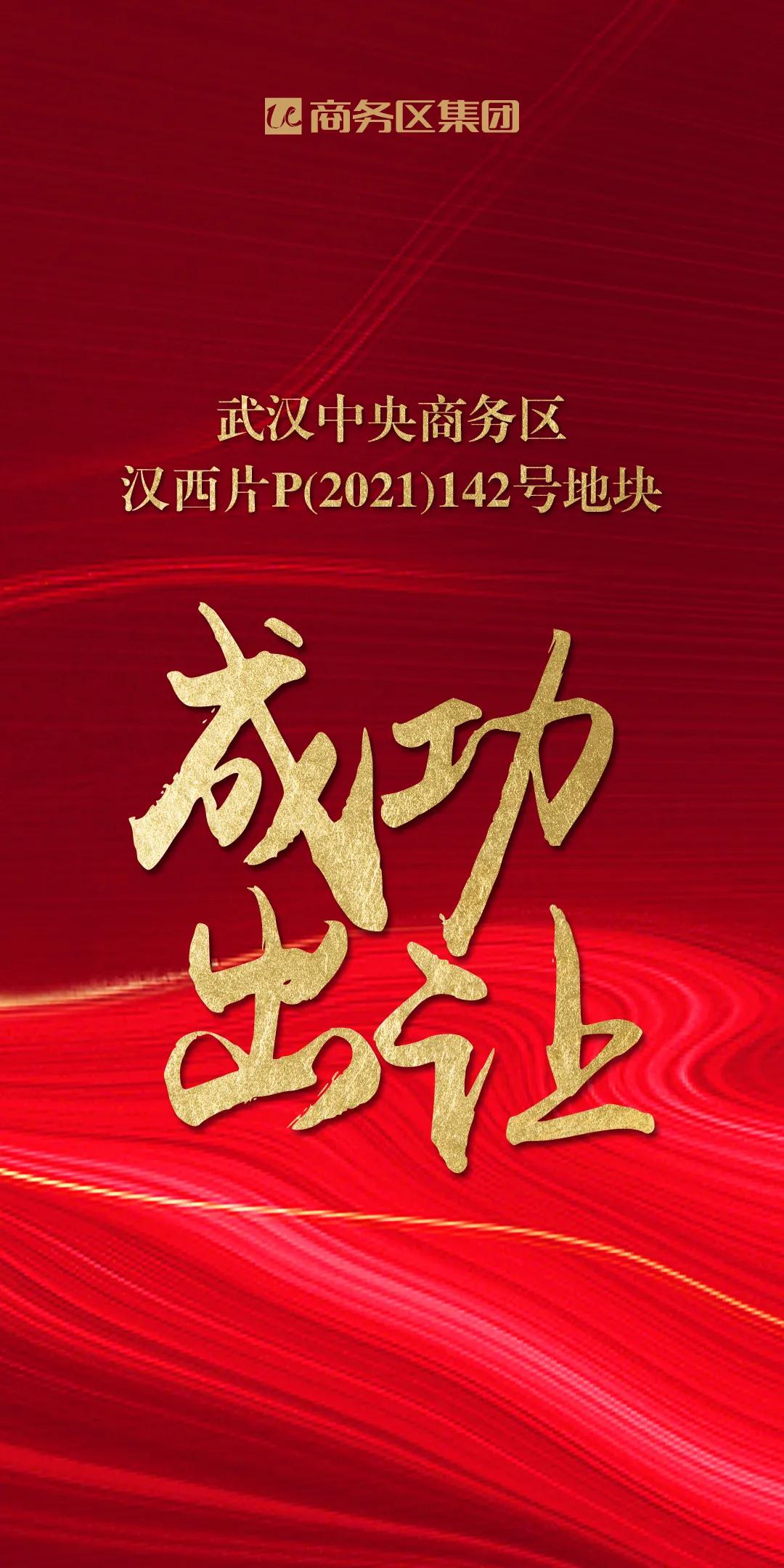 CBD西大門迎來(lái)新生，期待蓄勢(shì)騰飛