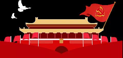 中國共產(chǎn)黨100年|黨史知識天天學(xué)