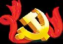 中國共產(chǎn)黨100年|黨史知識天天學(xué)