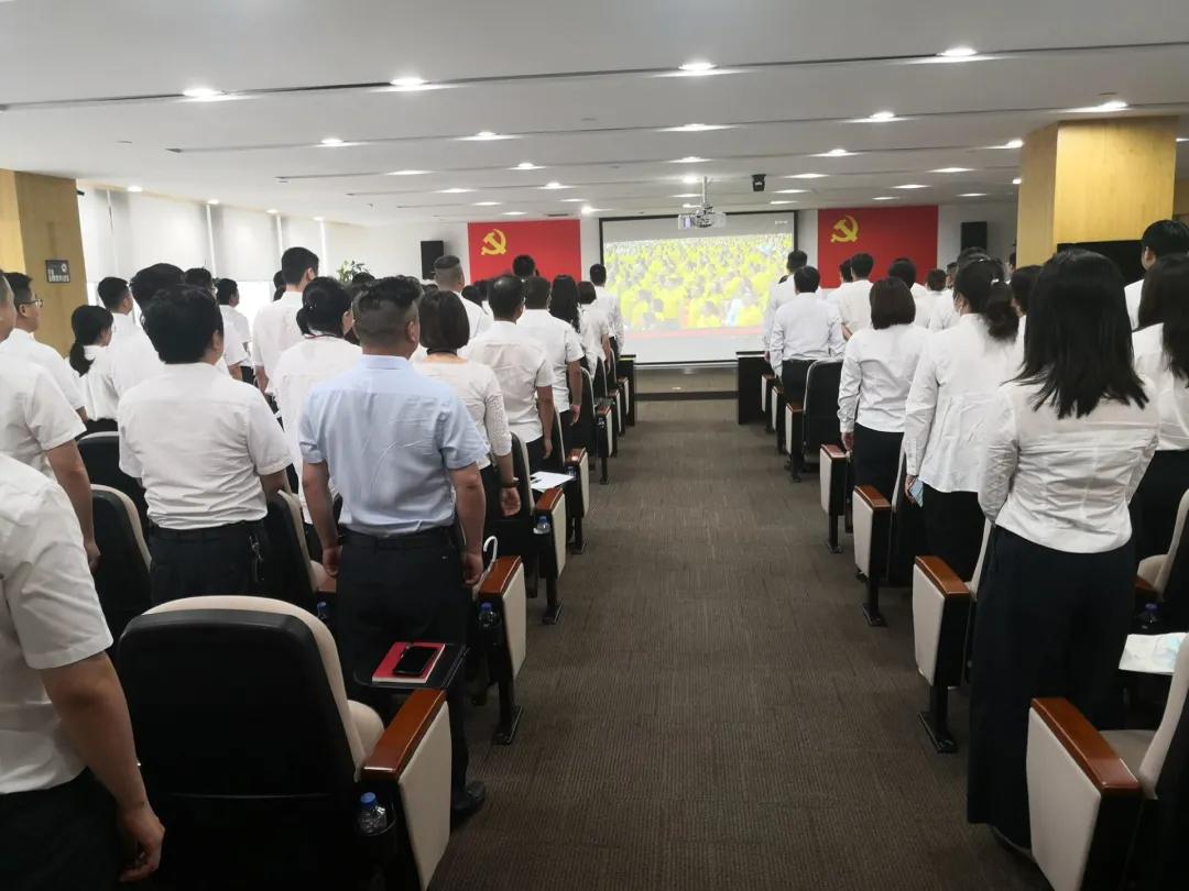 心潮澎湃 振奮人心|商務區集團組織集中觀看慶祝中國共產黨成立100周年大會直播