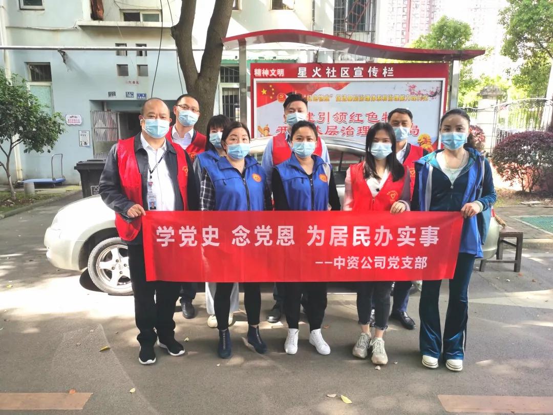 下沉社區“實”當頭 ,服務群眾“零距離”
