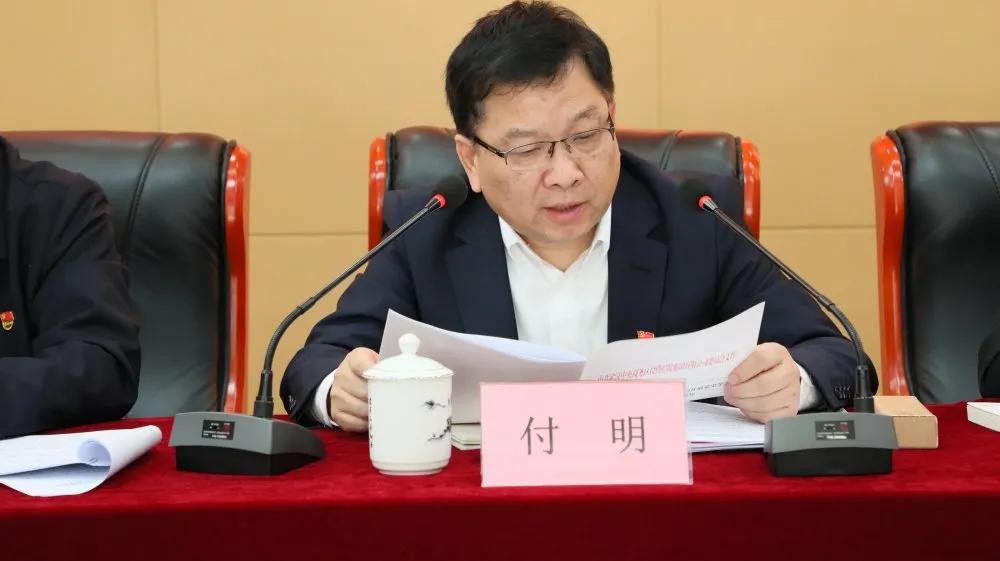 筑牢信仰之基,強化使命擔當——商務區(qū)集團召開黨史學習教育動員部署大會暨2021年黨建工作會
