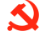 筑牢信仰之基，強化使命擔當——商務區(qū)集團召開黨史學習教育動員部署大會暨2021年黨建工作會