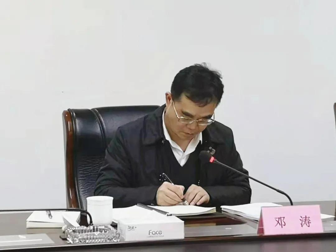 商務區(qū)集團召開2020年度民主生活會